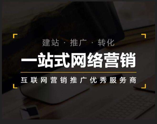 浩口原种场企业如何怎么利用网络推广抓取潜在客户