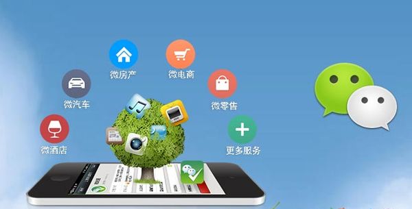 浩口原种场分析企业微信公众号平台开发的优势有哪些？