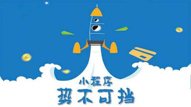 浩口原种场微信小程序开发如何助力传统零售商突破经营难题