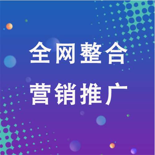 浩口原种场企业网络推广老是没有客户的原因是什么呢