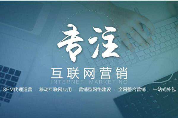 浩口原种场电商行业做网络推广需要具备的条件有哪些