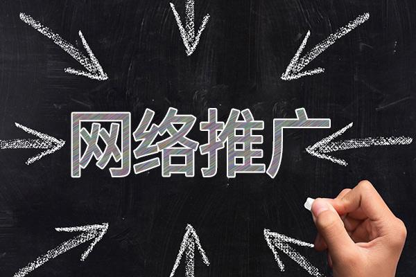 浩口原种场网络推广公司介绍几个企业软文推广的发布平台